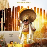 official-best-digital-marketing-consultent-in-oman